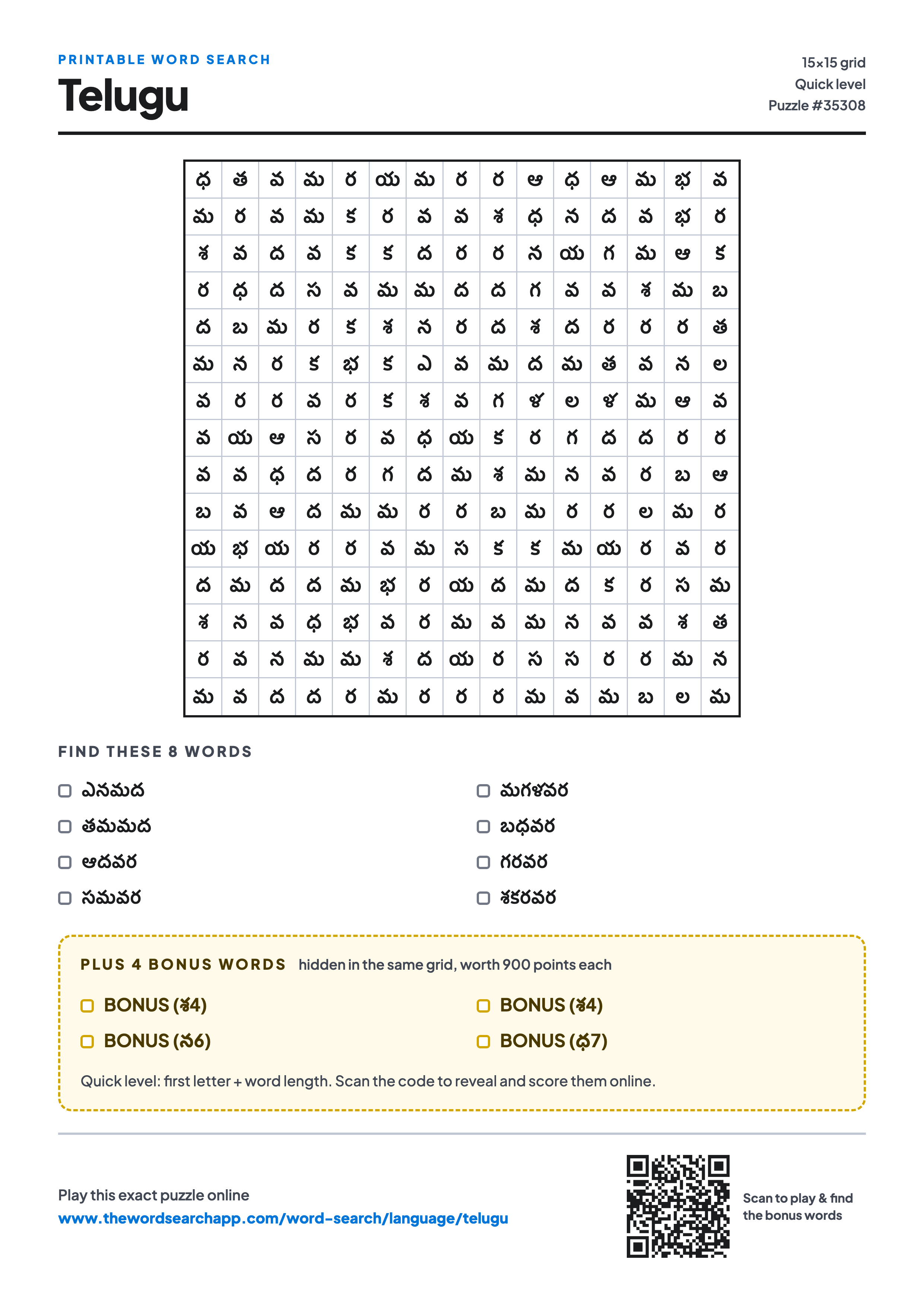 Printable Telugu word search — 15×15 letter grid with 8 words to find including ఎనమద, తమమద, ఆదవర, plus 4 hidden bonus words