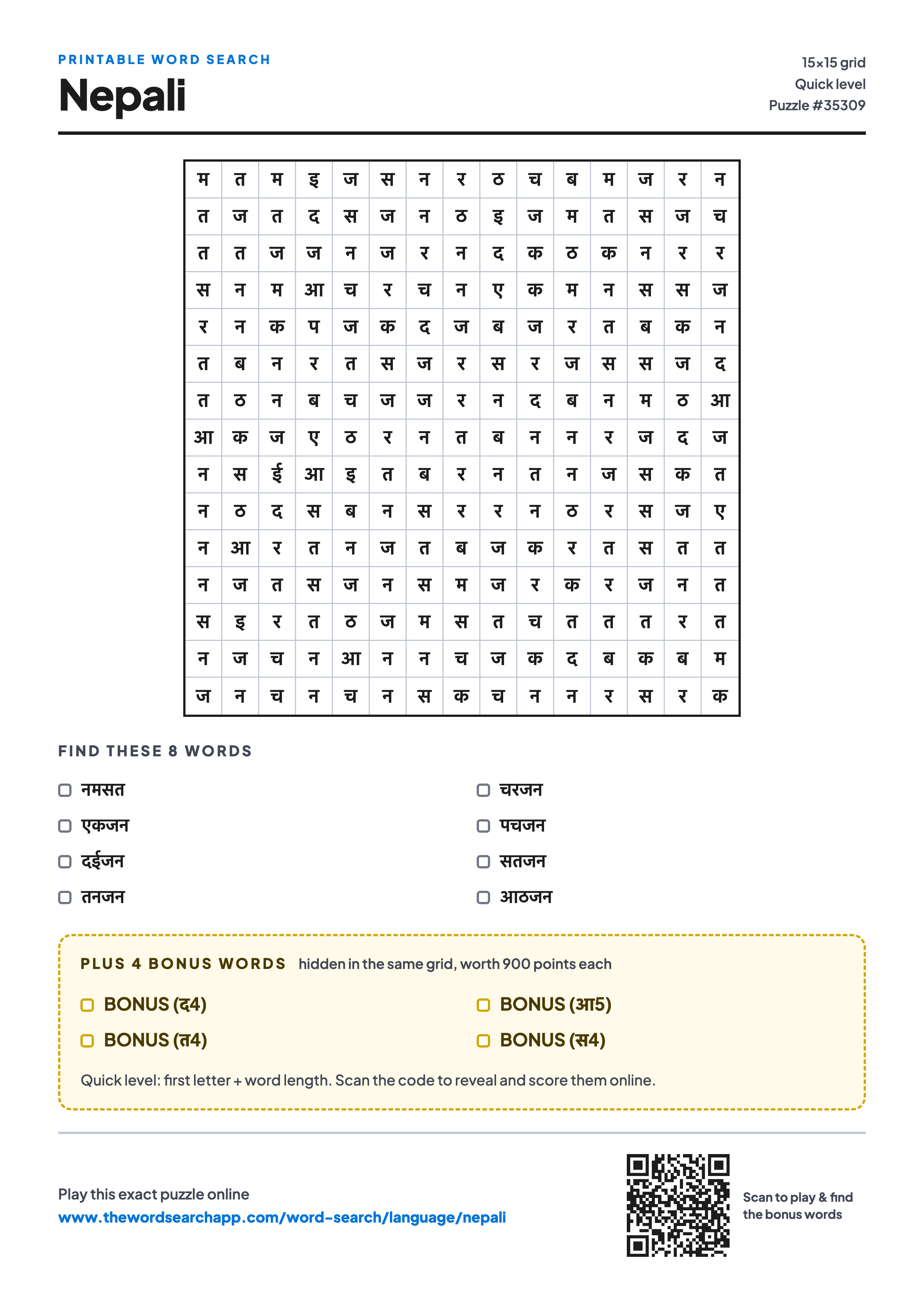 Printable Nepali word search — 15×15 letter grid with 8 words to find including नमसत, एकजन, दईजन, plus 4 hidden bonus words